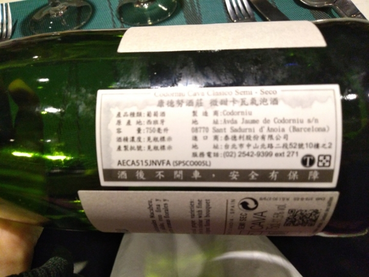 [食記]總讓您有無限驚喜感受~安格斯餐酒館牛人品酒會完美登場!
