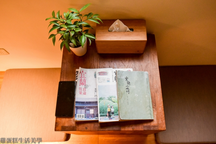 【宜蘭住宿】小.時光