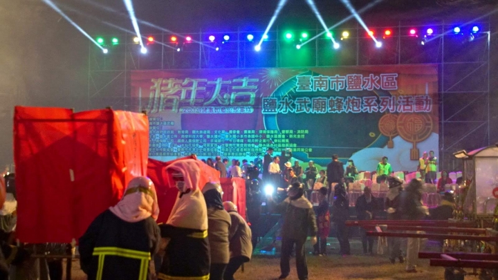 [台南][鹽水區] 2019鹽水蜂炮、一銀巷、王爺巷｜遊記