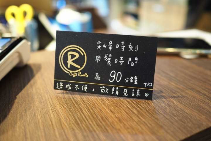 【台北芝山站 | 咖啡廳】感覺Chill又迷人的大人味咖啡廳☞路口加啡 Caffe’Rue