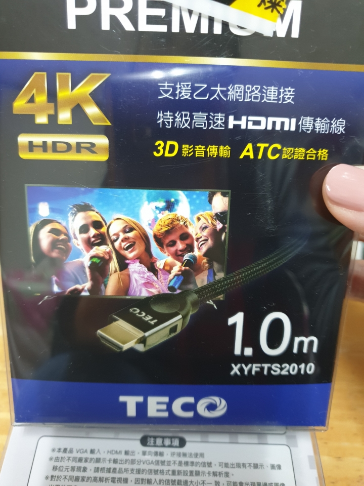 LG43UK632當電腦螢幕卡關（已解決）