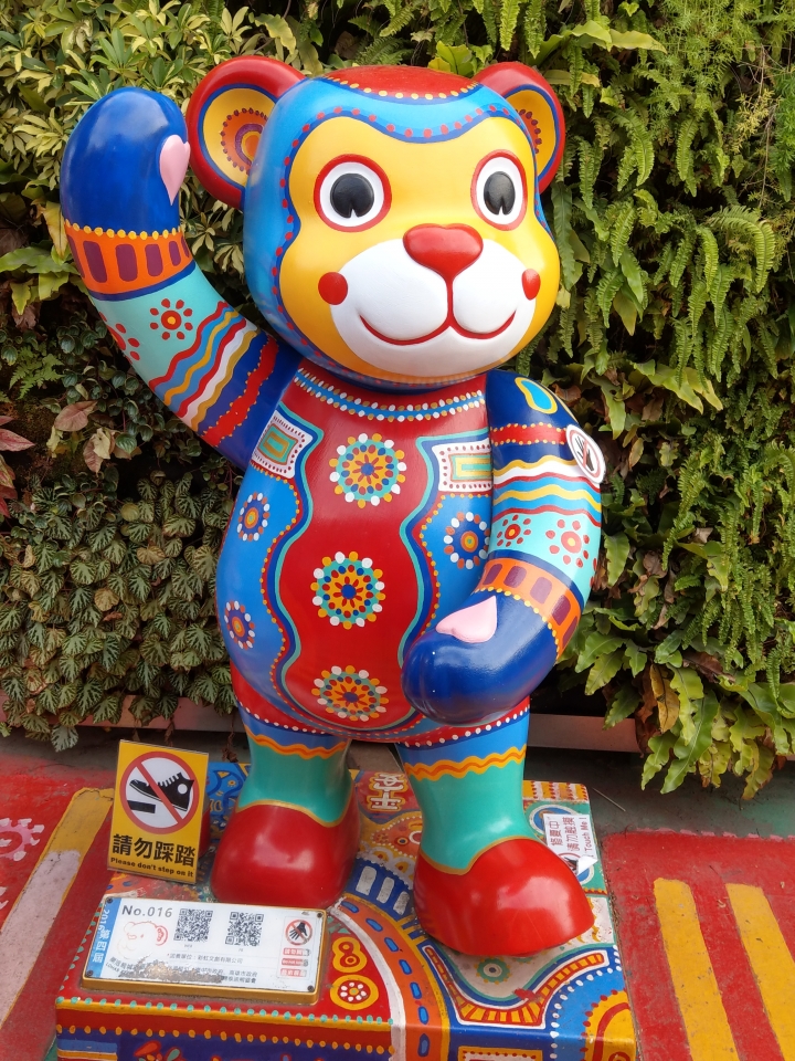 情人台中兩天一夜小旅行