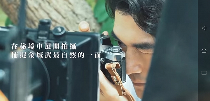 金城武御茶園廣告裡的相機是Olympus嗎？