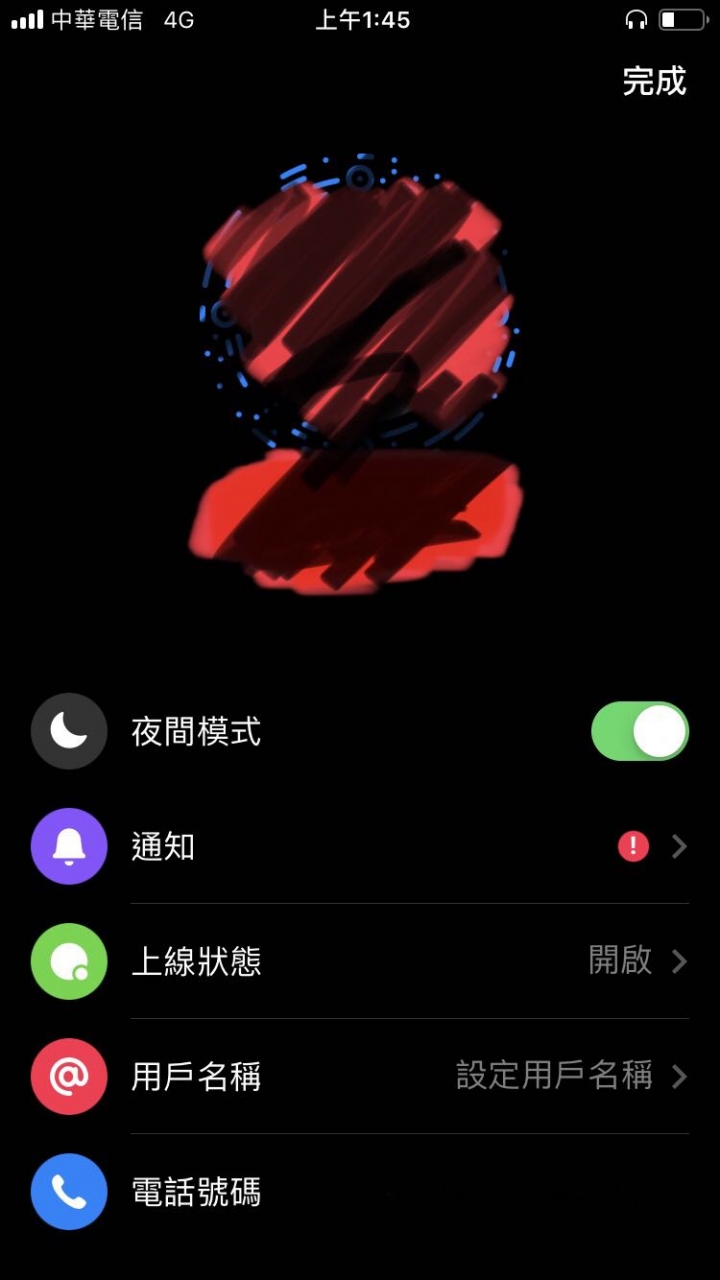 fb messenger 夜間模式!