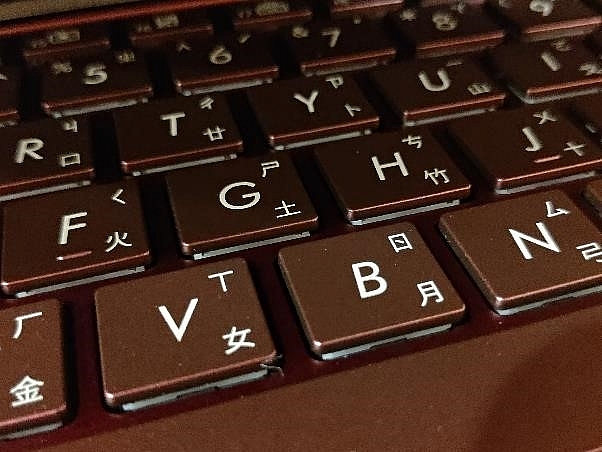 ZenBook 13 UX333 勃艮地紅 時尚新色超高質感開箱