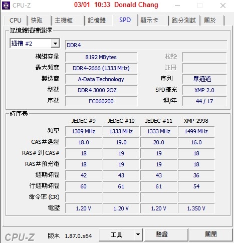 我是不是被唬了 ADATA 威剛 (自己傻B了)