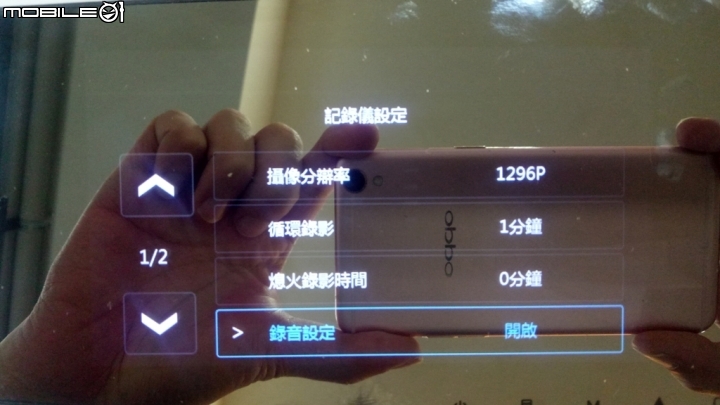 [遲來的開箱] 愛國者CL350 雙鏡頭行車紀錄器