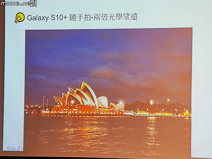 【心得分享】Samsung X Mobile01 Galaxy 10 系列旗艦手機體驗會！！