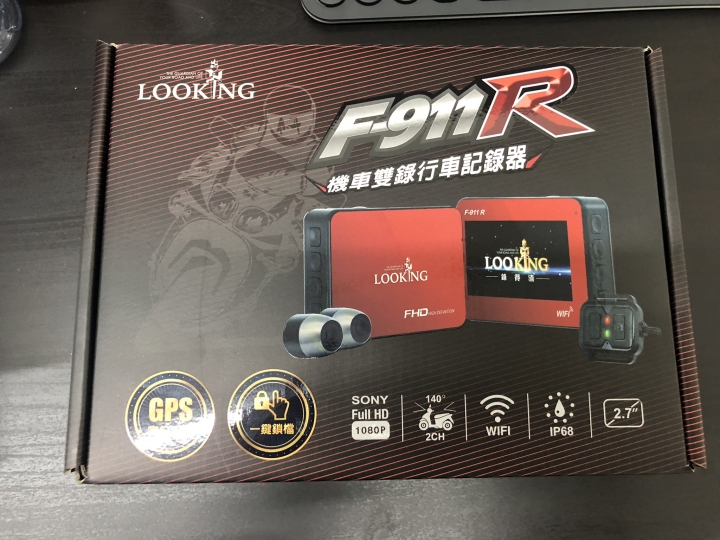 ［開箱］錄得清Ｆ－９１１Ｒ開箱及心得
