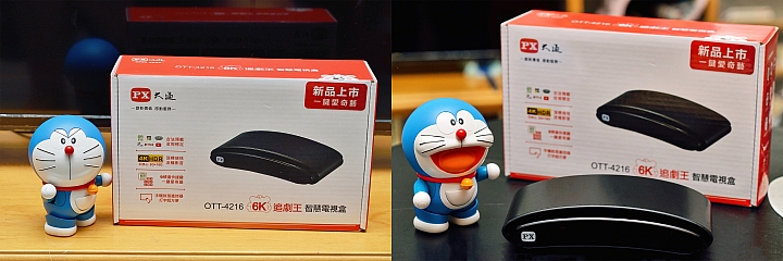 【影視新世代。大通 OTT-4216 追劇王智慧電視盒 - 開箱介紹】