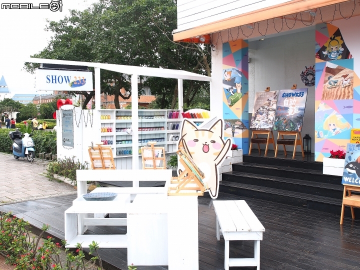 新北市 淡水 魚藏文化館 – 小巧而充滿活力的展覽館