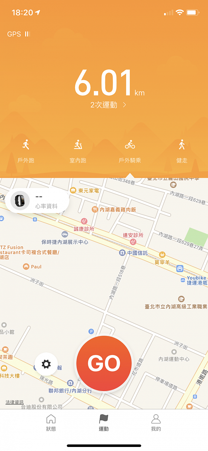 小米AMAZFIT運動手環2體驗 能控制音樂的彩色「環生」