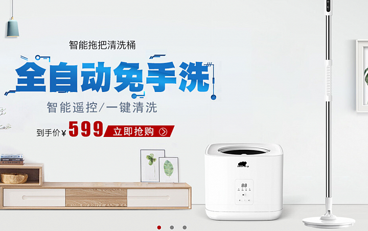 有人買過【智能拖把桶】嗎?