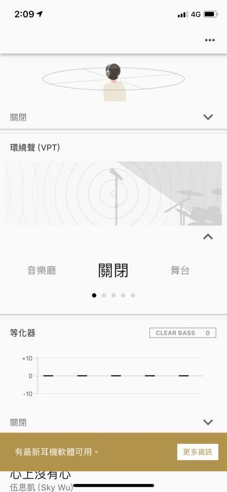[開箱] SONY WH-1000XM3 抗噪耳機  (黑色)