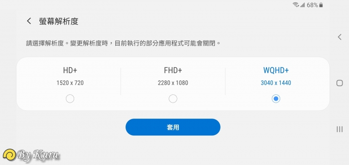 「十代旗艦、十在精彩」Galaxy S10系列體驗會分享