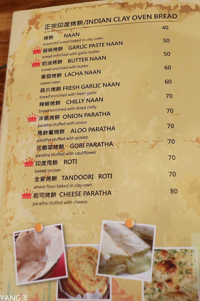 【師大夜市】印渡風情，穿印度服飾品嚐道地印度料理