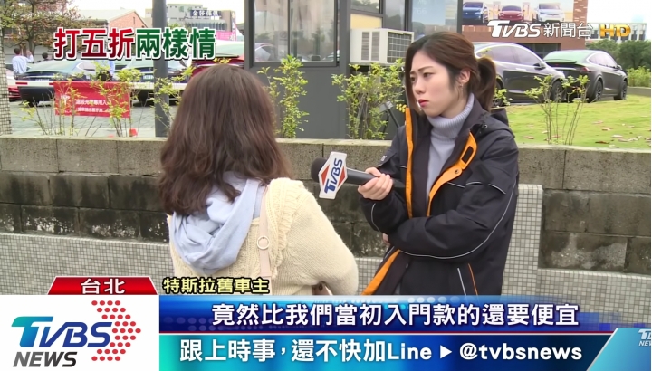（新聞）特斯拉車主的心聲
