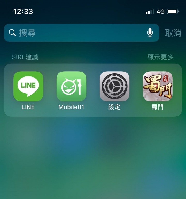 siri 建議(已解決)