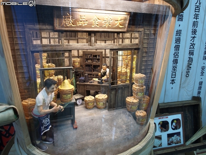 臺中 豐原 台灣味噌釀造文化館 — 想知道味噌怎麼製造?來這裡就對了!!