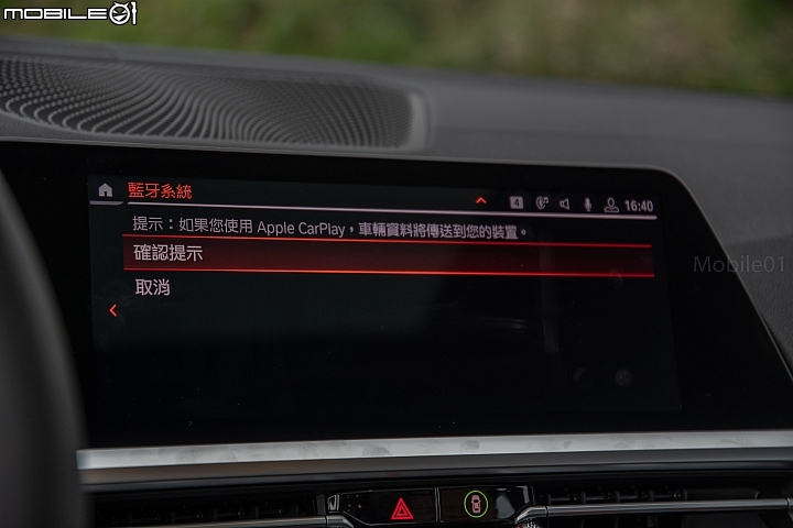 BMW G20 330i M Sport試駕：高科技涵養無法稀釋的駕馭本格