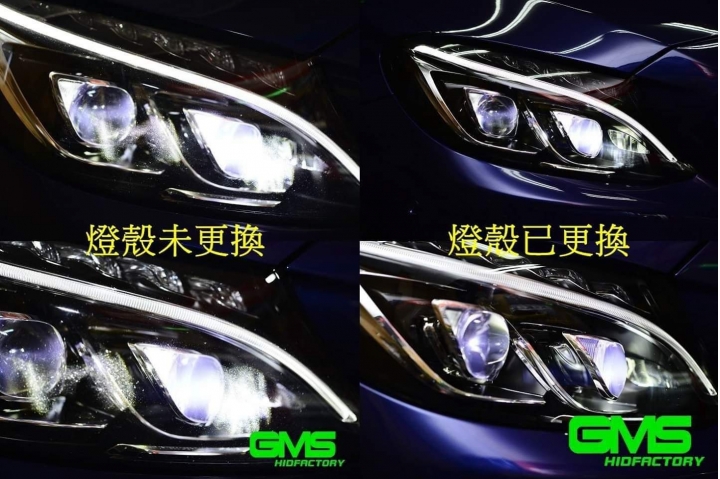 「分享」 w205 大燈 透明燈罩更換。