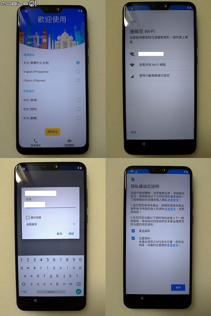 【ZenFone Max Pro (M2)評測】原生系統介紹 + ZenUI變身