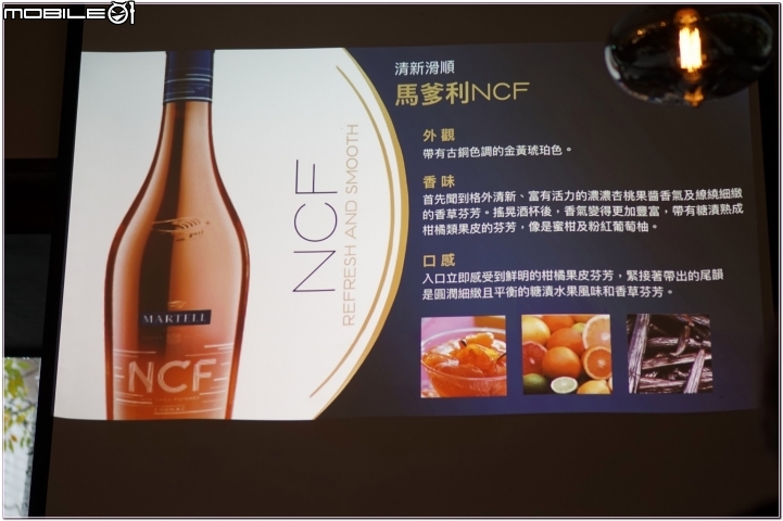 【馬爹利Curious Bar 品酩會】用好奇心推開大門,享受傳奇帶來的經典干邑與調酒