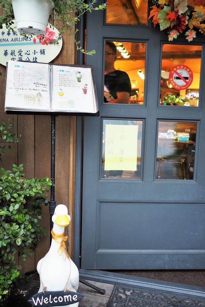 【宜蘭冬山鄉 | 餐廳】縈繞著異國氛圍的築夢木屋✈飛行碼頭 DUCK DOCK