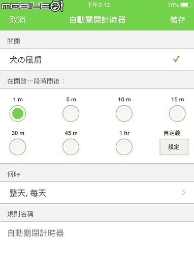 Wemo mini Wi-Fi 語音控制智慧插座  相隔兩地操控也不是問題