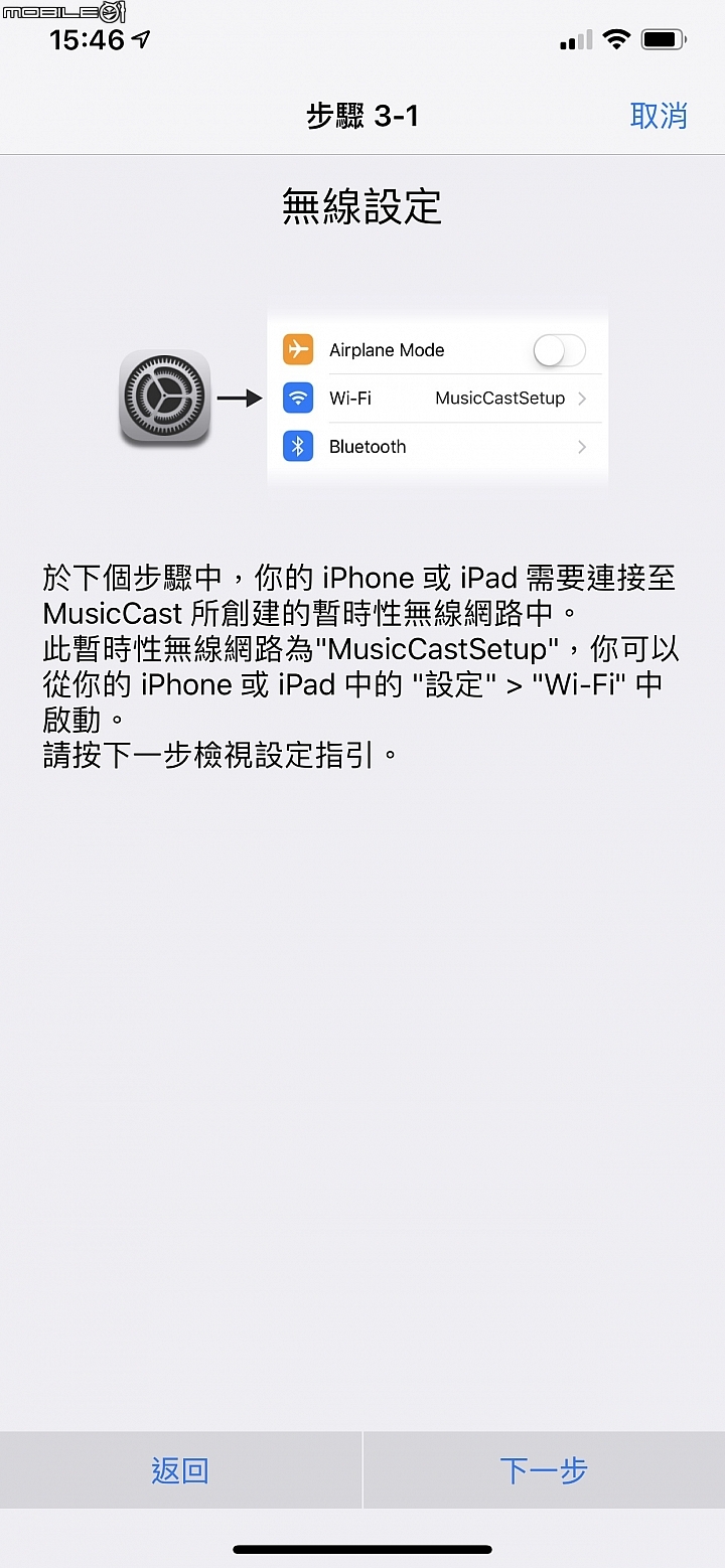 YAMAHA MusicCast BAR 400 豐富多元的聆聽體驗