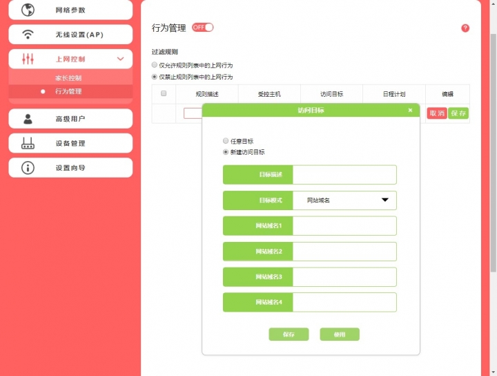 不能再低了 - Mecury 吸頂Wifi AP 及  AC 控制器分享