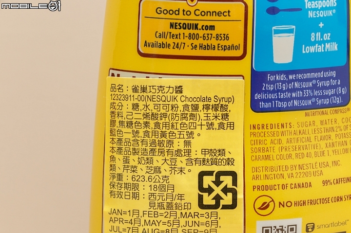 【小惡魔盲試評比】甜點人最愛 巧克力醬大比拼