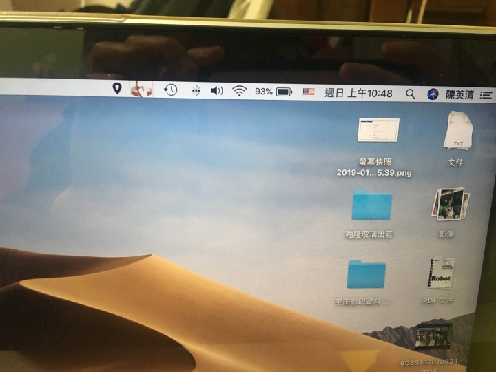 MacBook Pro (Retina, 13-inch, Early 2015) 升級ＳＳＤ後異常耗電