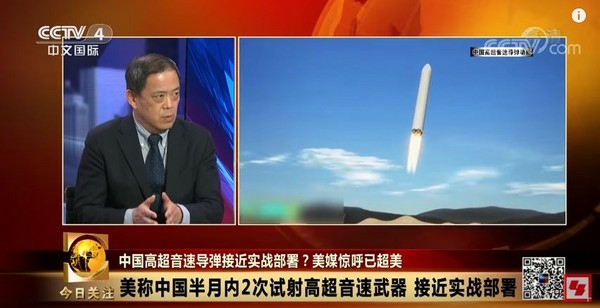 技術超越美國！解放軍「東風17」攜帶高超音速戰鬥部