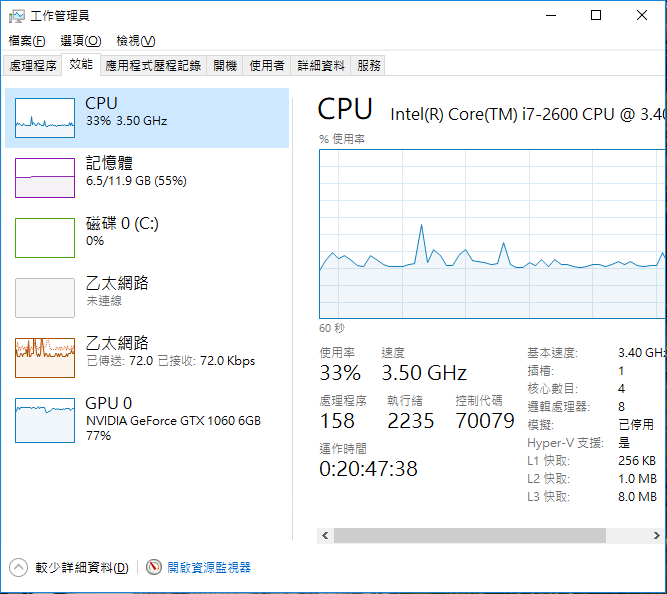 請問這樣的配備玩PUBG  484應該換顯卡?