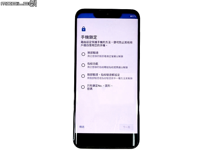 ※薄如蟬翼＊好自在※ 超輕薄旗艦SHARP AQUOS Zero：拍照、充電、跑分、遊戲評測！