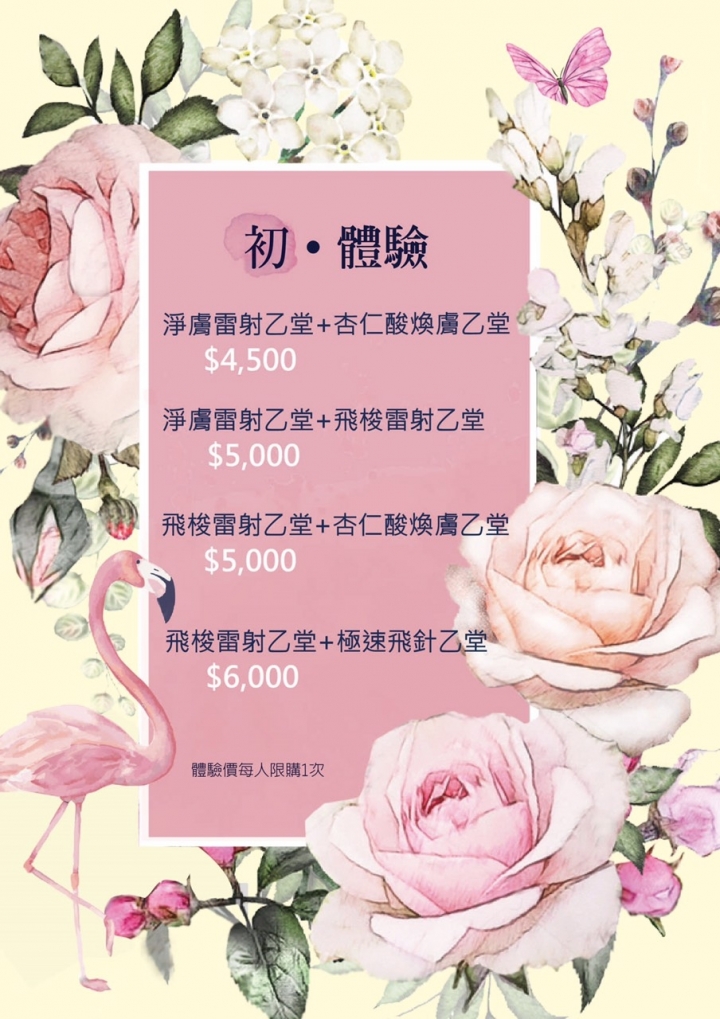 聽說南部醫生比北部便宜 是真的嗎？