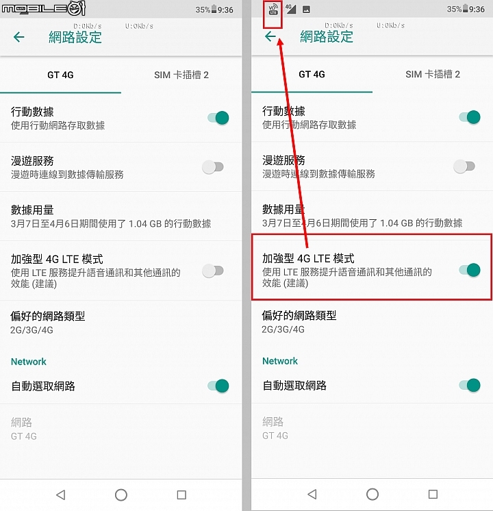 【ZenFone Max Pro (M2)評測】GPS導航-續航大挑戰(VoLTE支援啦!!!)