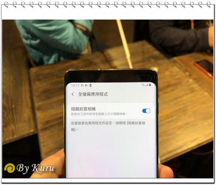 「十代旗艦、十在精彩」Galaxy S10系列體驗會分享