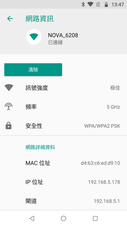 [開箱] Tenda NW5s mesh架構 無線基地台 & 搭配他牌主路由組建架構及無線轉有線橋接應用說明