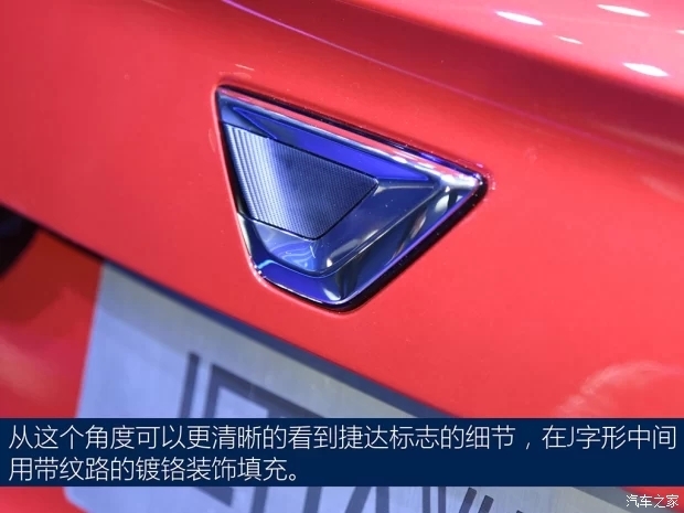 福斯新品牌JETTA正式誕生！