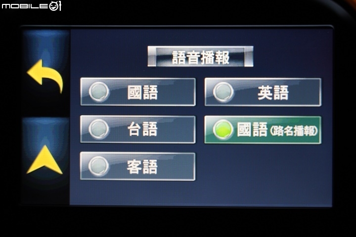 PAPAGO! WayGO! M10 重機衛星導航機 上路實測