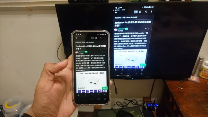 Zenfone 4 Pro如何外接hdmi至外部顯示器 Mobile01