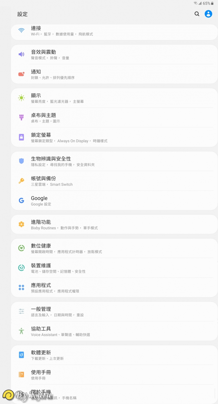 「十代旗艦、十在精彩」Galaxy S10系列體驗會分享