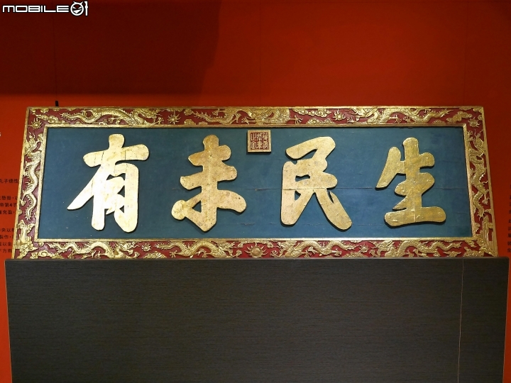 臺南市 中西區 鄭成功文物館 — 保存大量古物的小型博物館