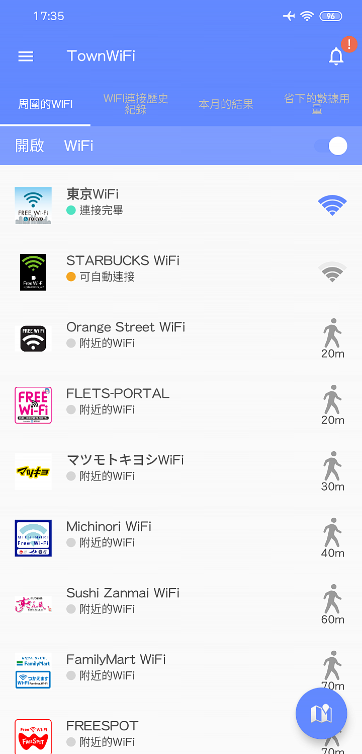 東京淺草近雷門free-wifi實測