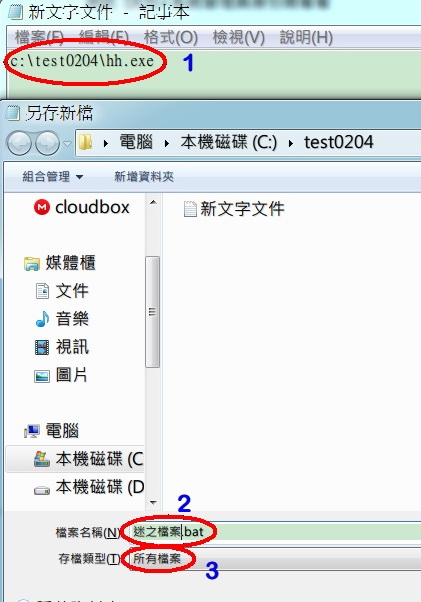 [分享] WIN10執行程式出現已封鎖此應用程式以提供保護怎麼辦？