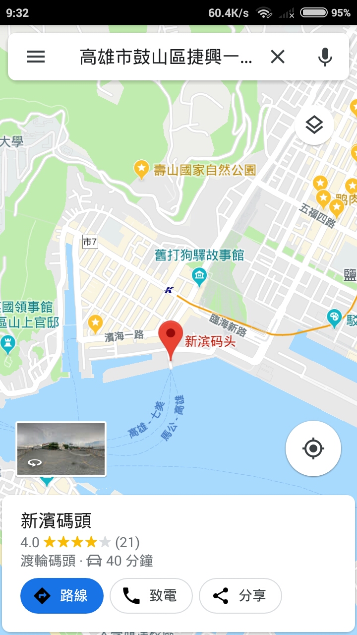 2019-3-15（五）今天，高雄市新濱碼頭，海軍磐石艦開放參觀2天
