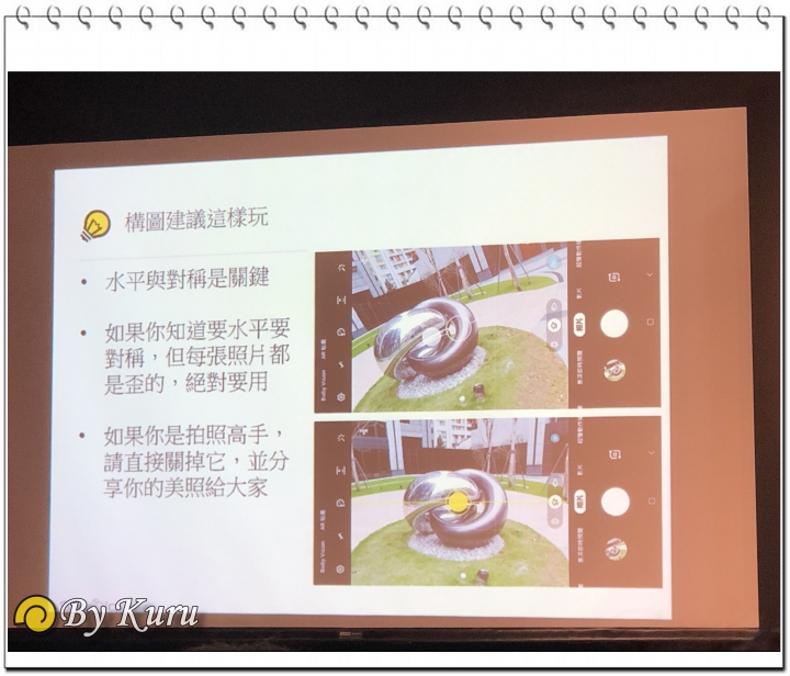 「十代旗艦、十在精彩」Galaxy S10系列體驗會分享