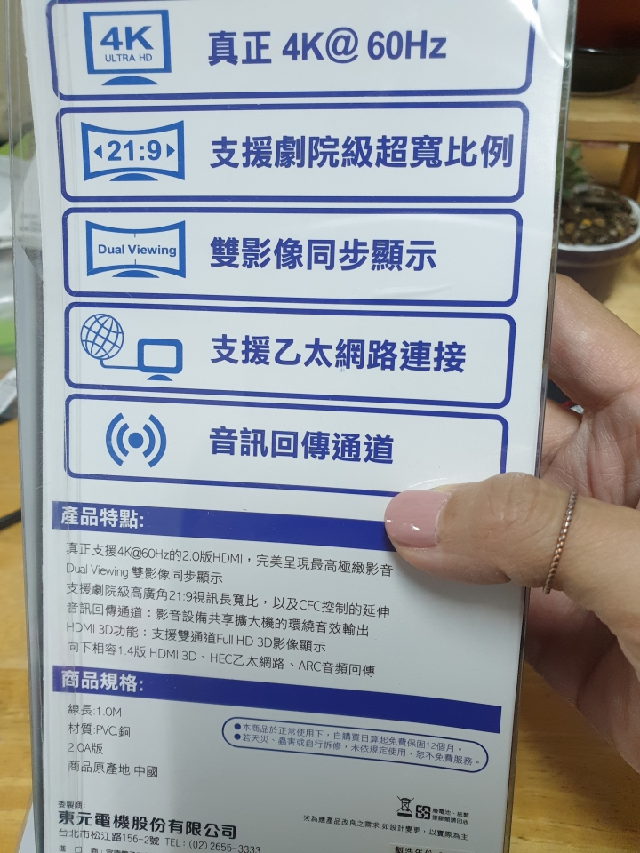 LG43UK632當電腦螢幕卡關（已解決）